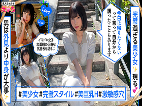 ホイホイえろきゅん 13 素人ホイホイ・えろきゅん・個人撮影・マッチングアプリ・美少女・人妻・ハメ撮り・素人・SNS・裏アカ・泥酔・巨乳・潮吹き・スレンダー・コスプレ　サンプル画像07